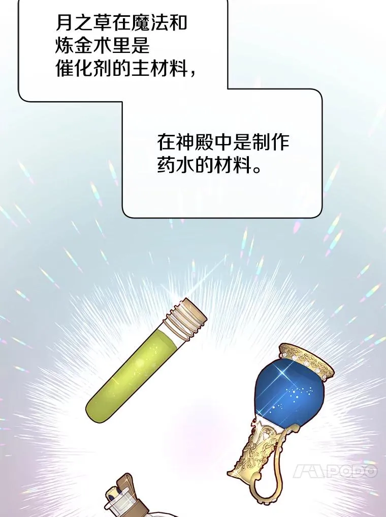 39.领地人气高涨27
