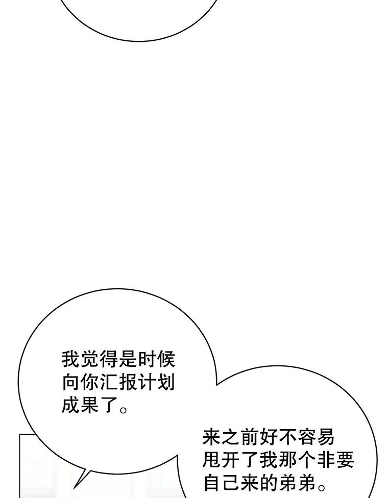 175.说谎的原因78