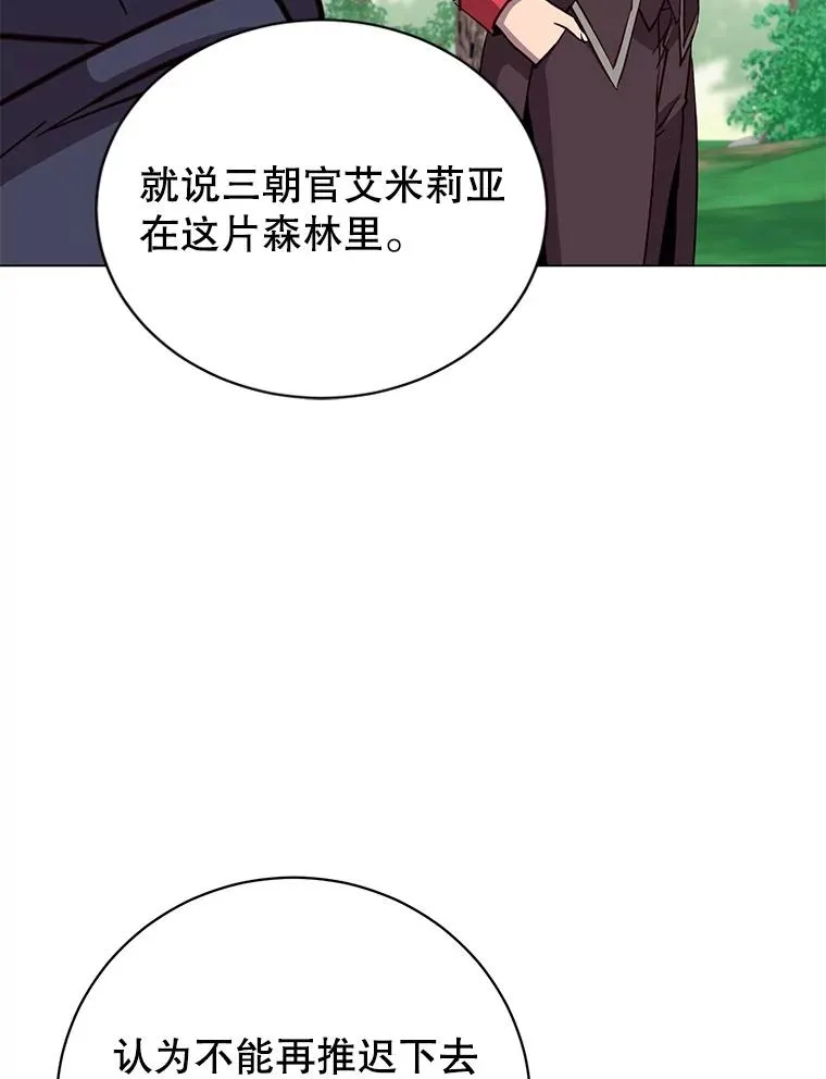 178.爱娜贝尔23