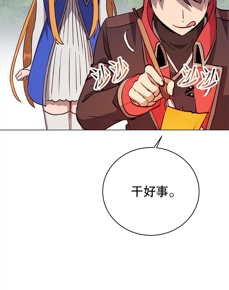 170.召唤朱雀82