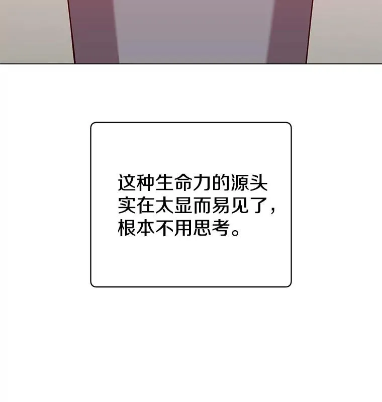 135.混血妖精42