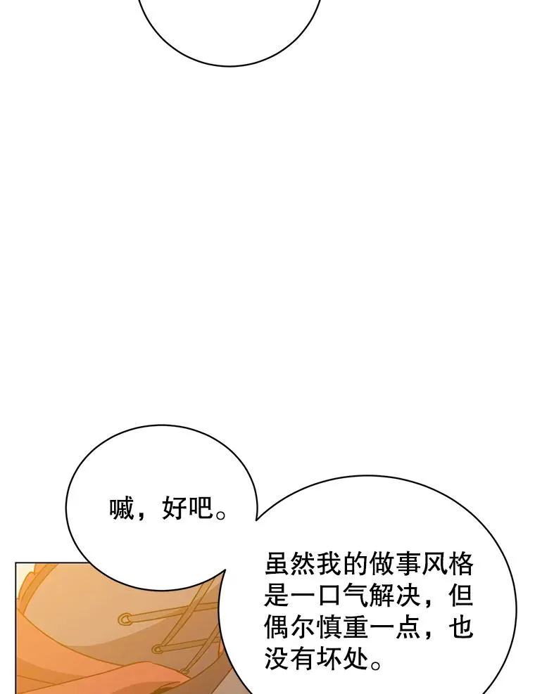 152.订婚协议62