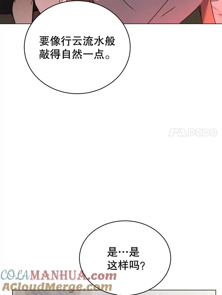 52.双生剑76