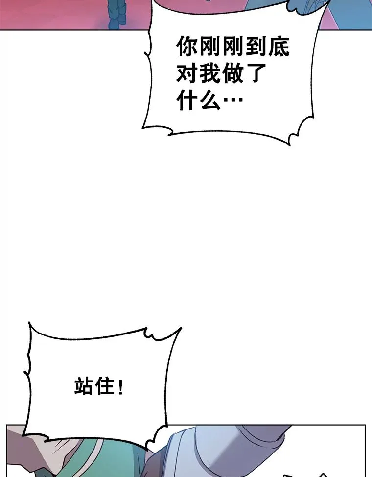 22.吸血鬼14