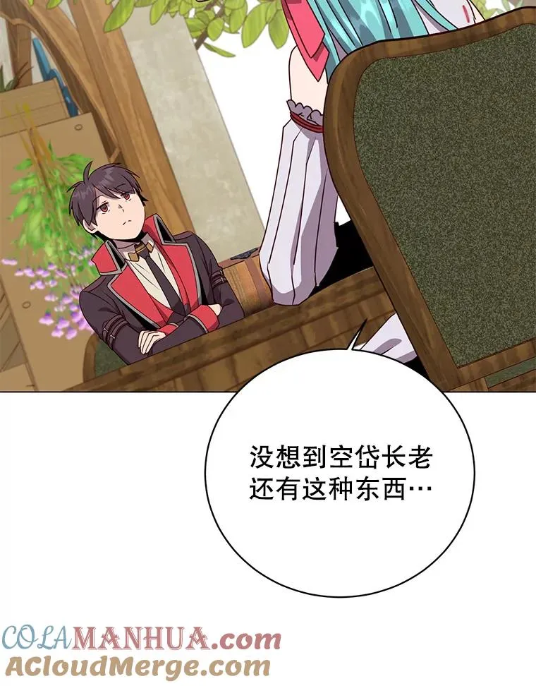 141.如何处置4
