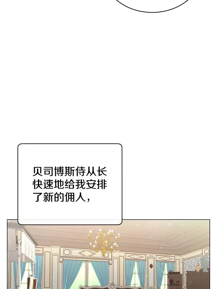 11.出发剑术大会4