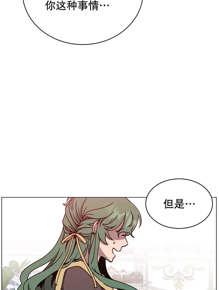 58.云璃求助38