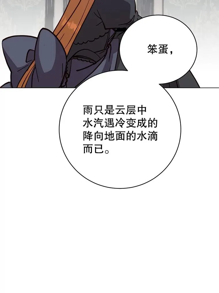 174.军事同盟10