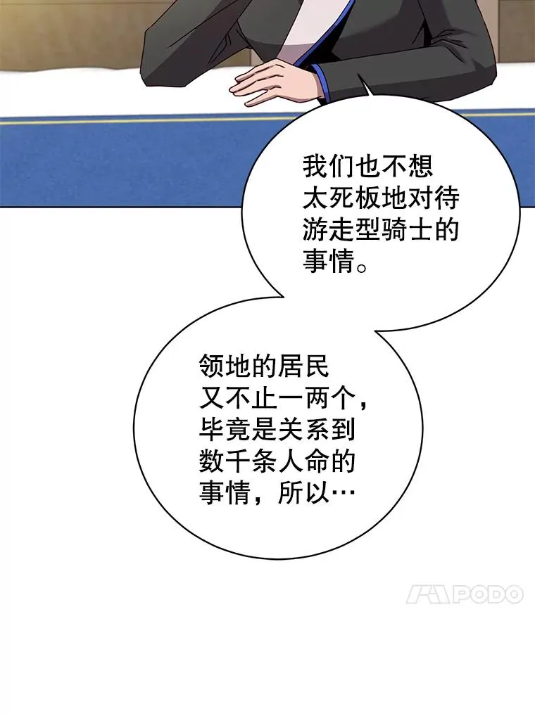 97.重归领地86