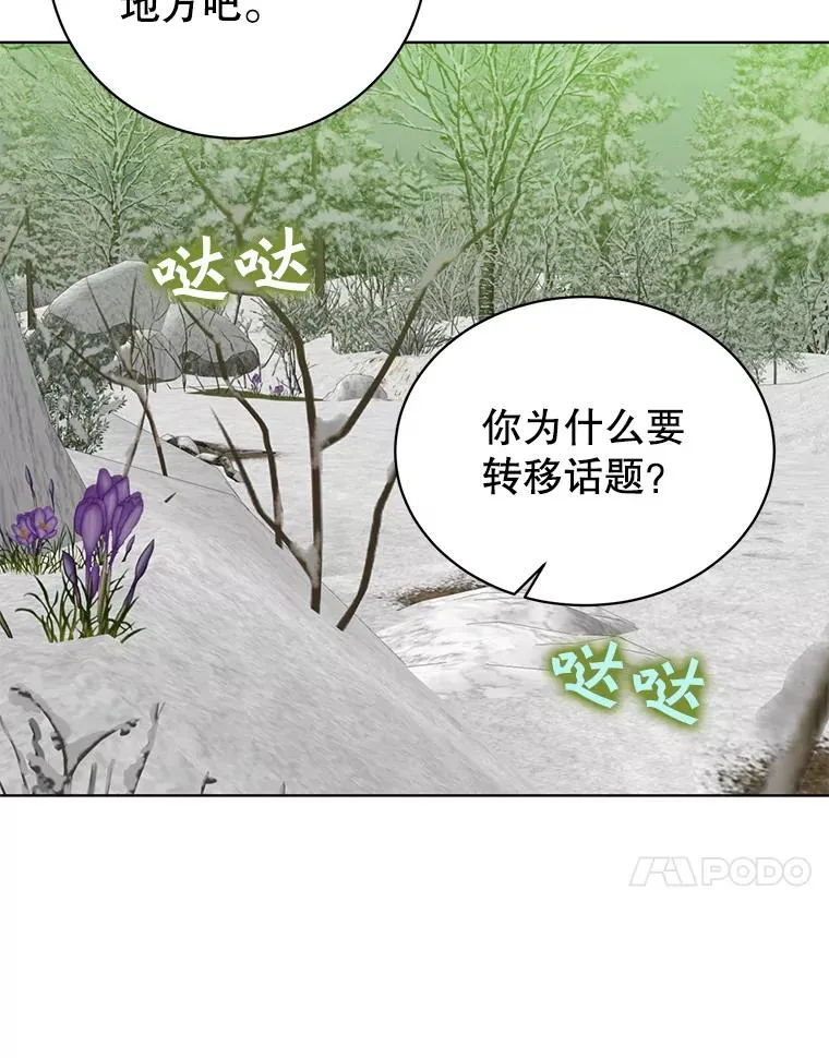 110.第二场考试66