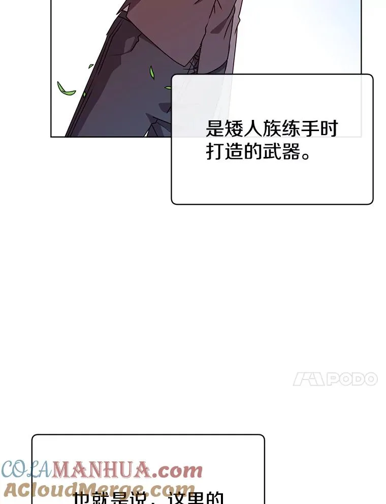 107.第二桩生意16