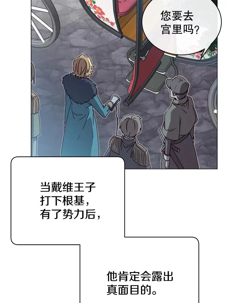 36.开垦土地37