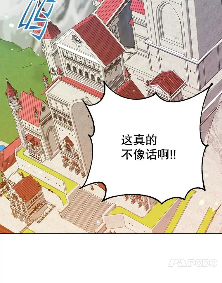 179.世界树宣战86