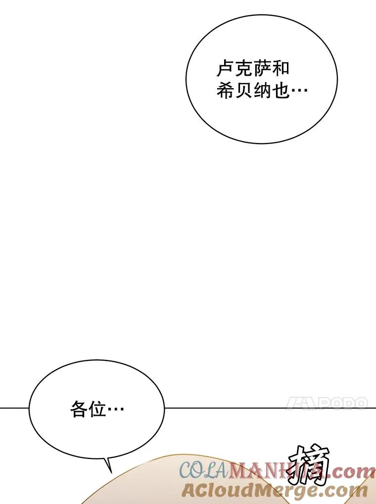 71.马车84