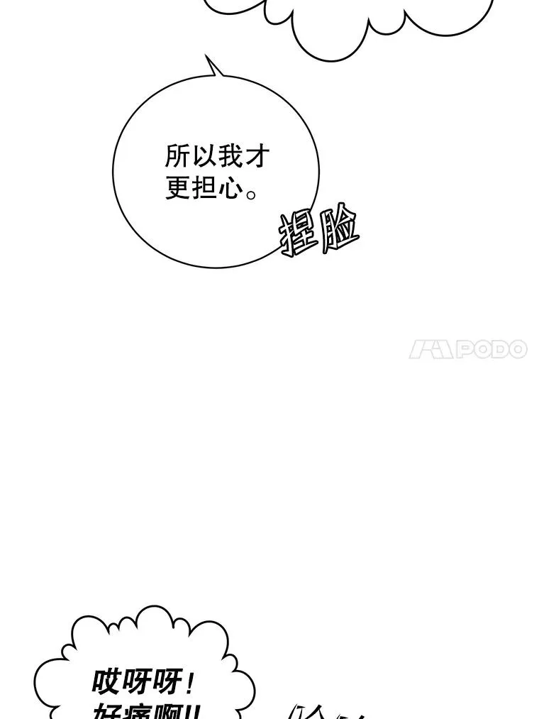 107.第二桩生意43