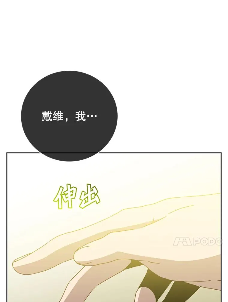 128.跟国王谈判94