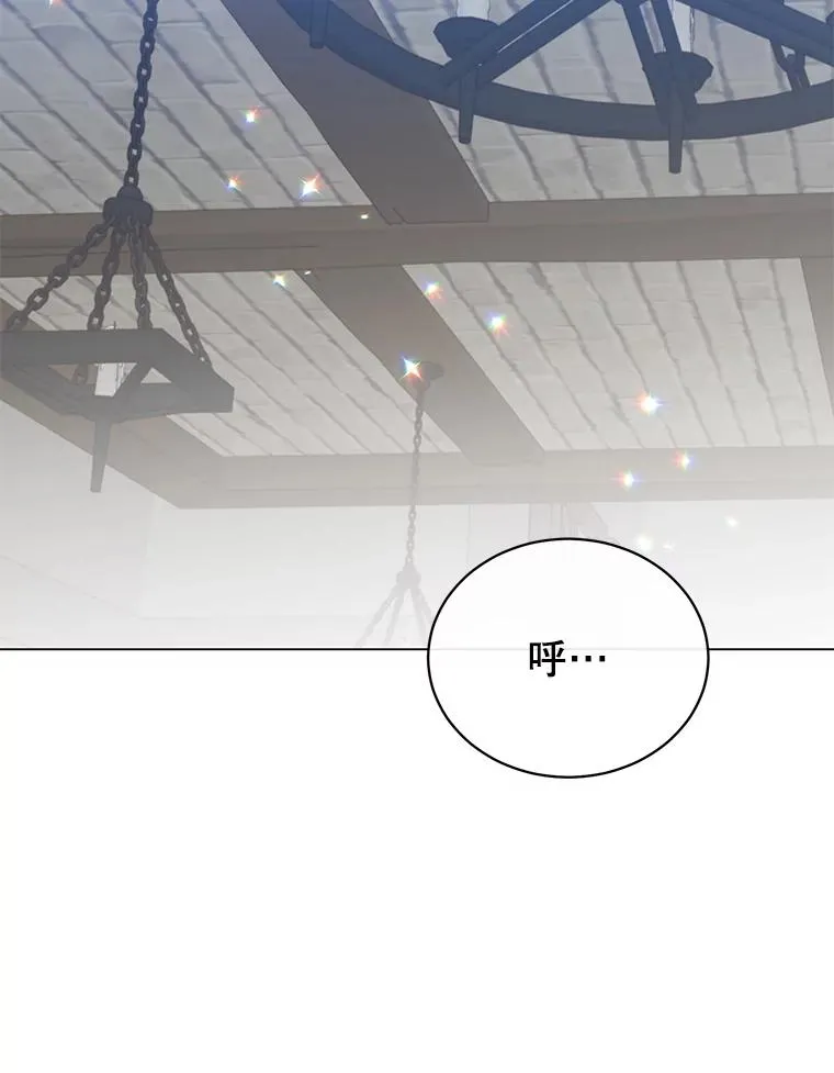 50.修复太初之光85