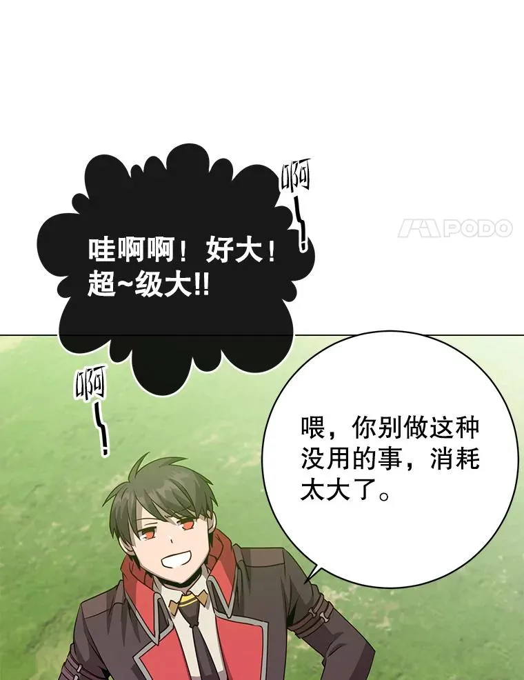140.目标达成81