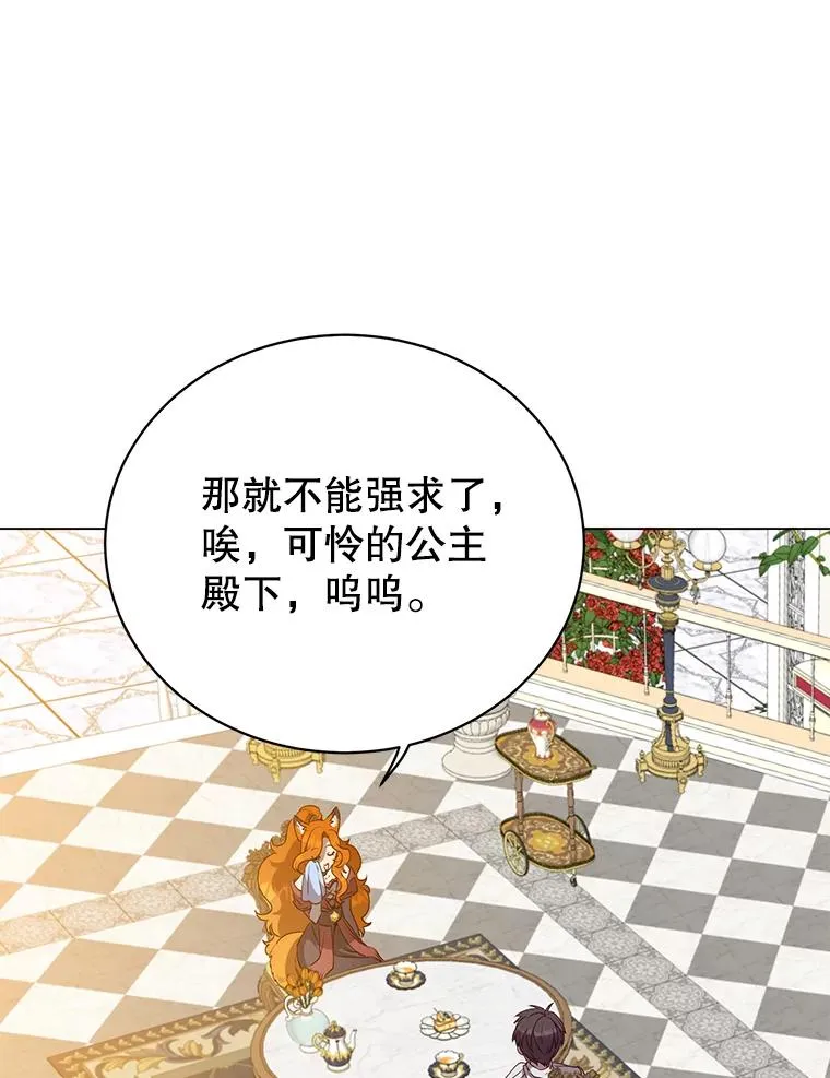 152.订婚协议70