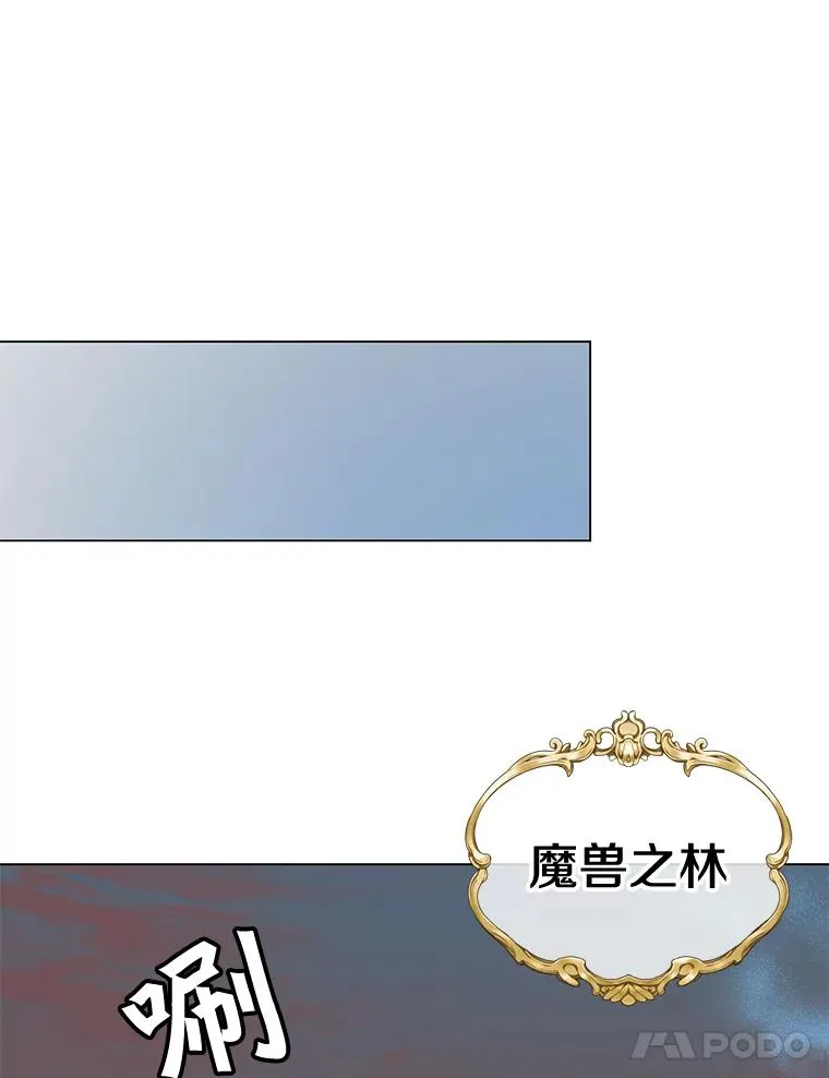 32.领地现状69