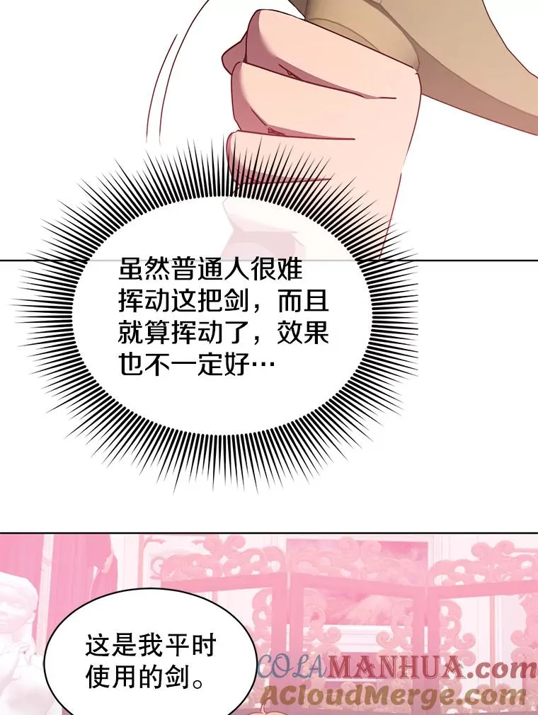 77.拜托45