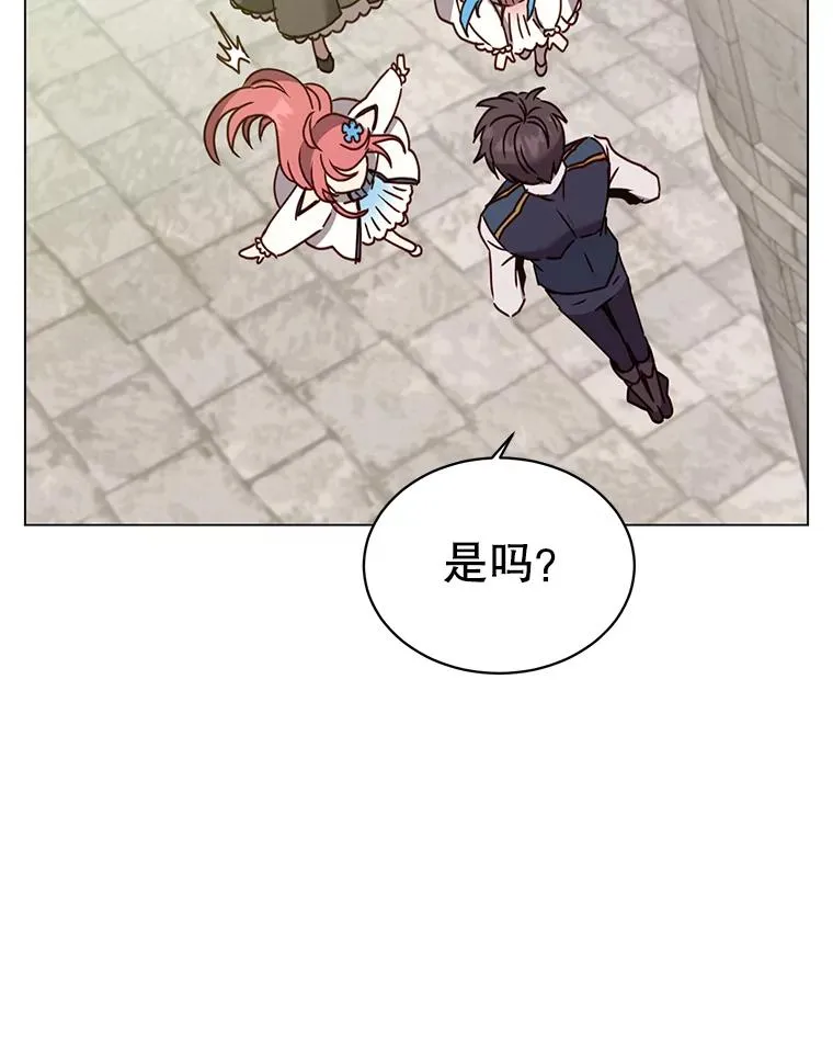 58.云璃求助7