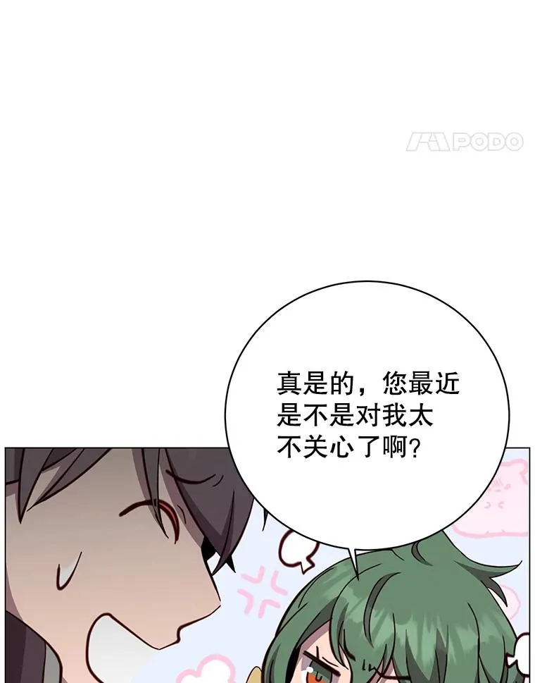 175.说谎的原因71