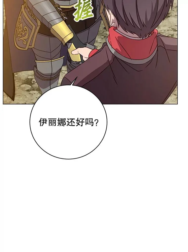 155.我也要参战91