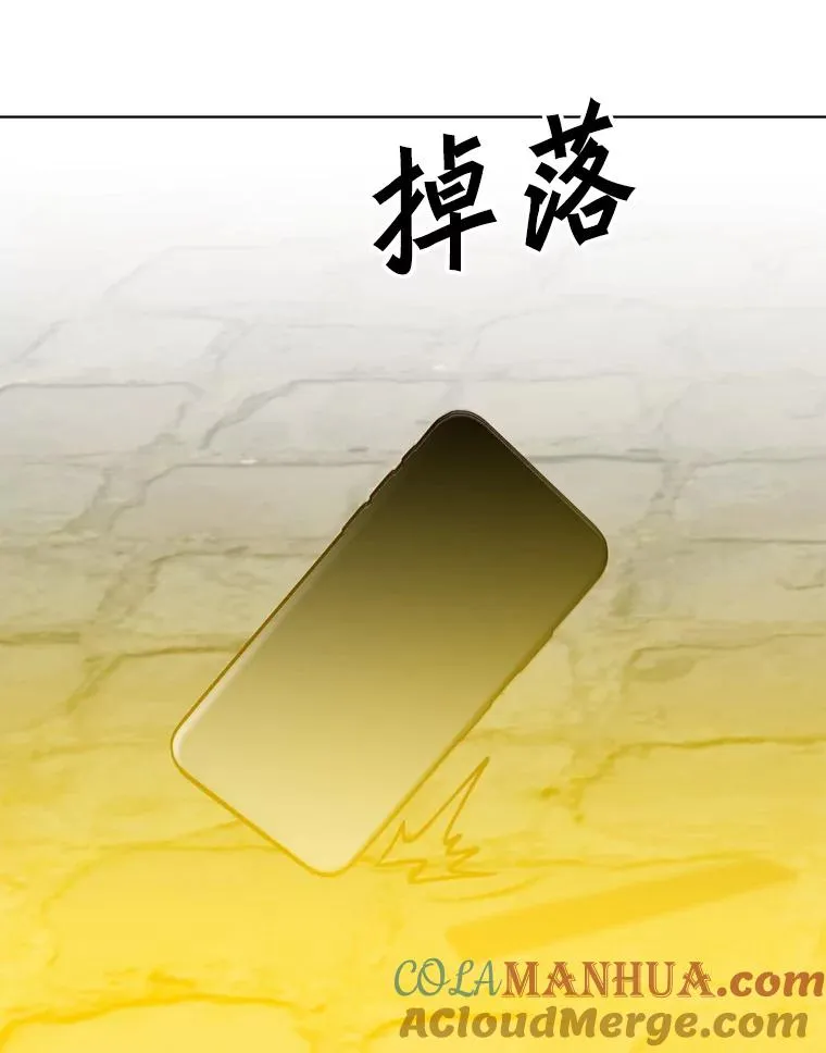 100.前往琳迪斯的首都108