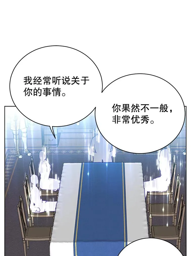 107.第二桩生意74