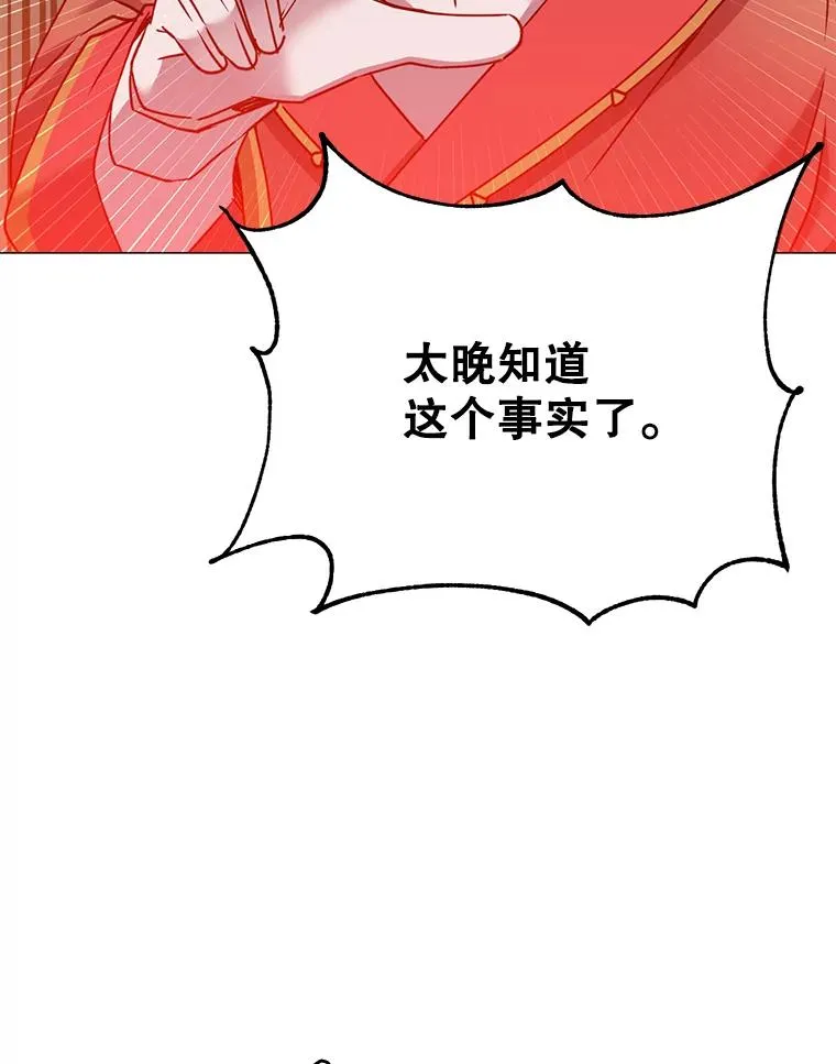 67.灵顿伯爵43