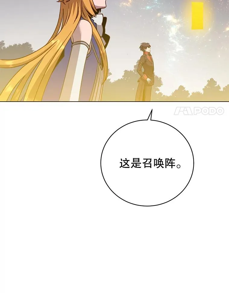 170.召唤朱雀94