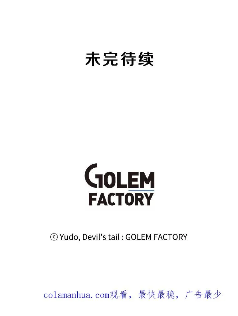 67.灵顿伯爵117
