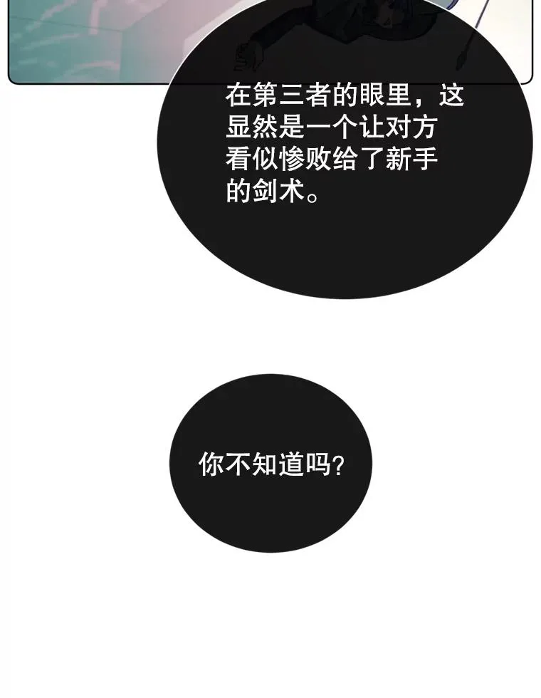 93.化险为夷90