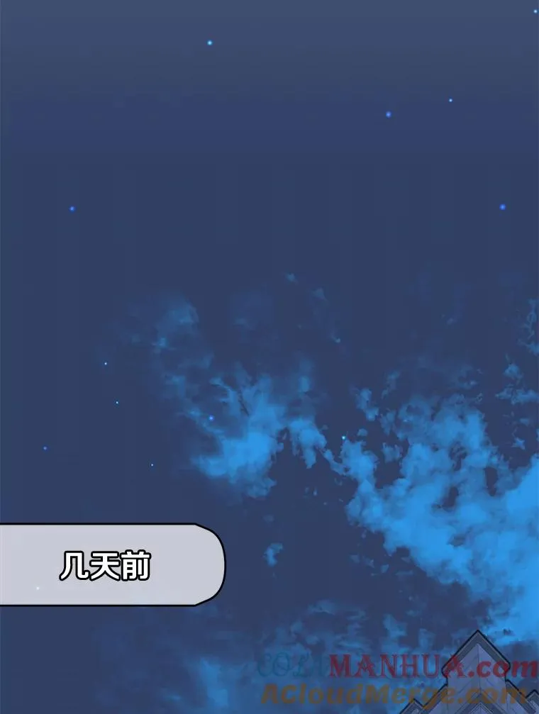 76.对决76