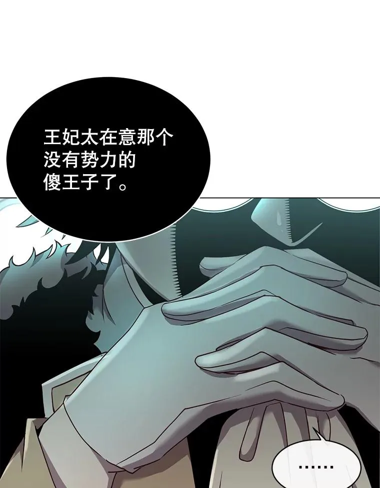 36.开垦土地15