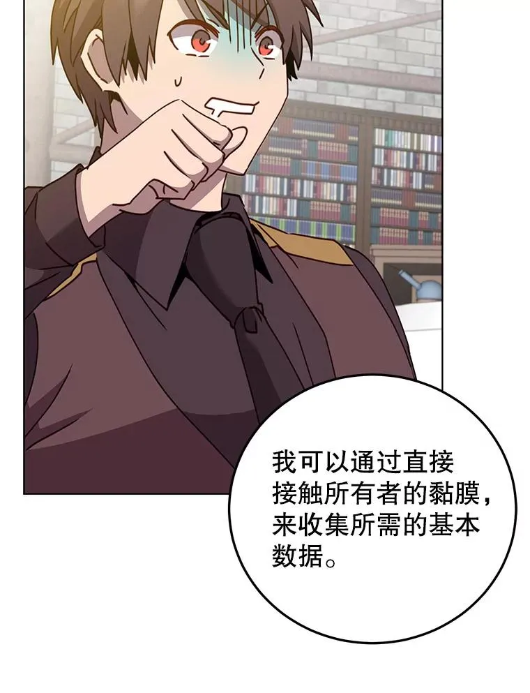 95.成为所有者78