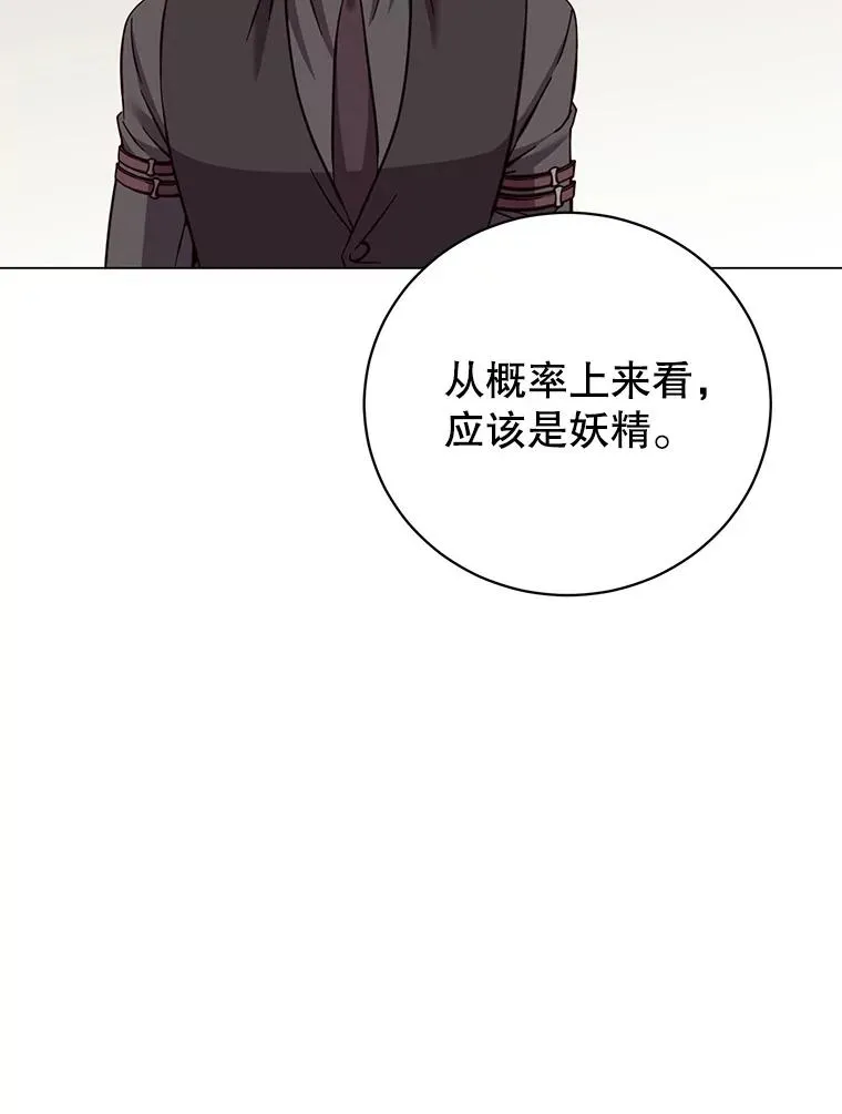 174.军事同盟61