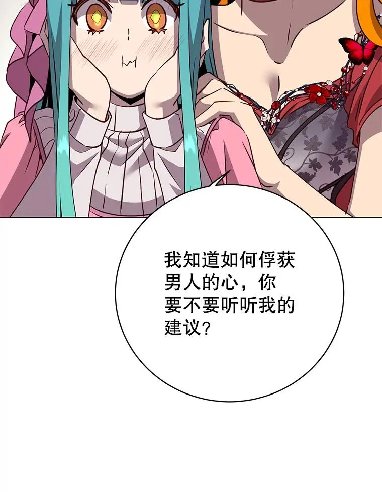 143.不得了的消息26