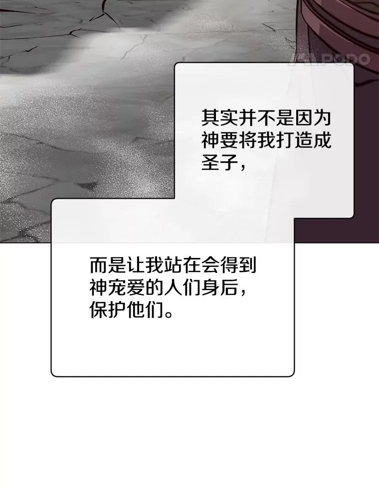 168.点醒爱丽丝30