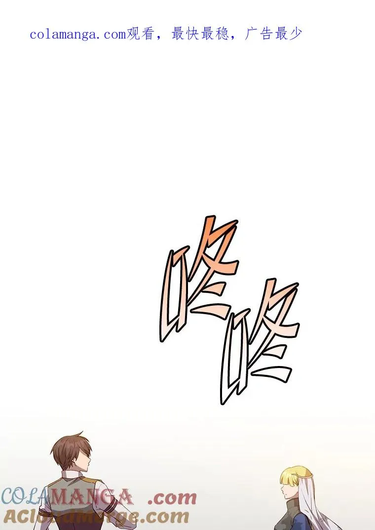 162.外城被攻破0