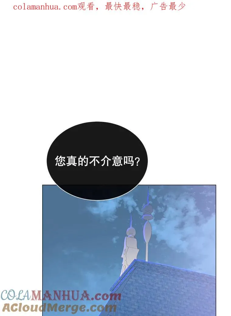 63.治愈熔化加速病毒0