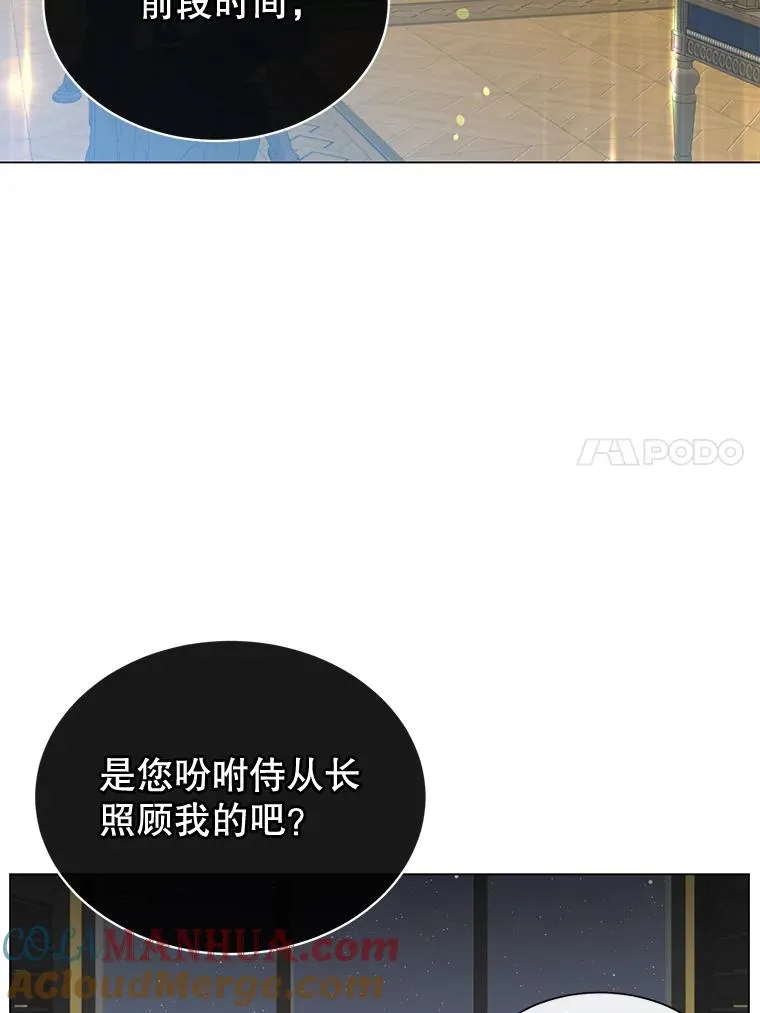 28.见魔王56