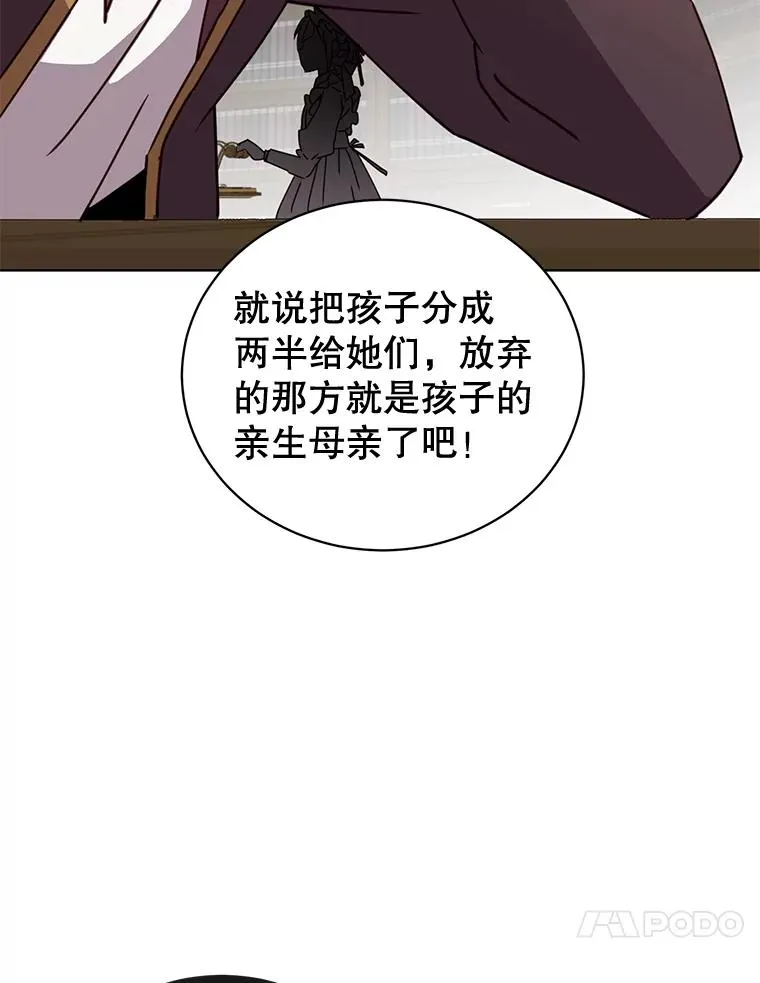 82.秘密骑士团95