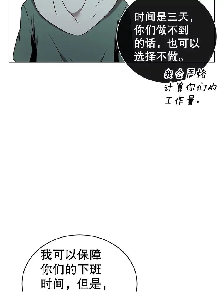 36.开垦土地78