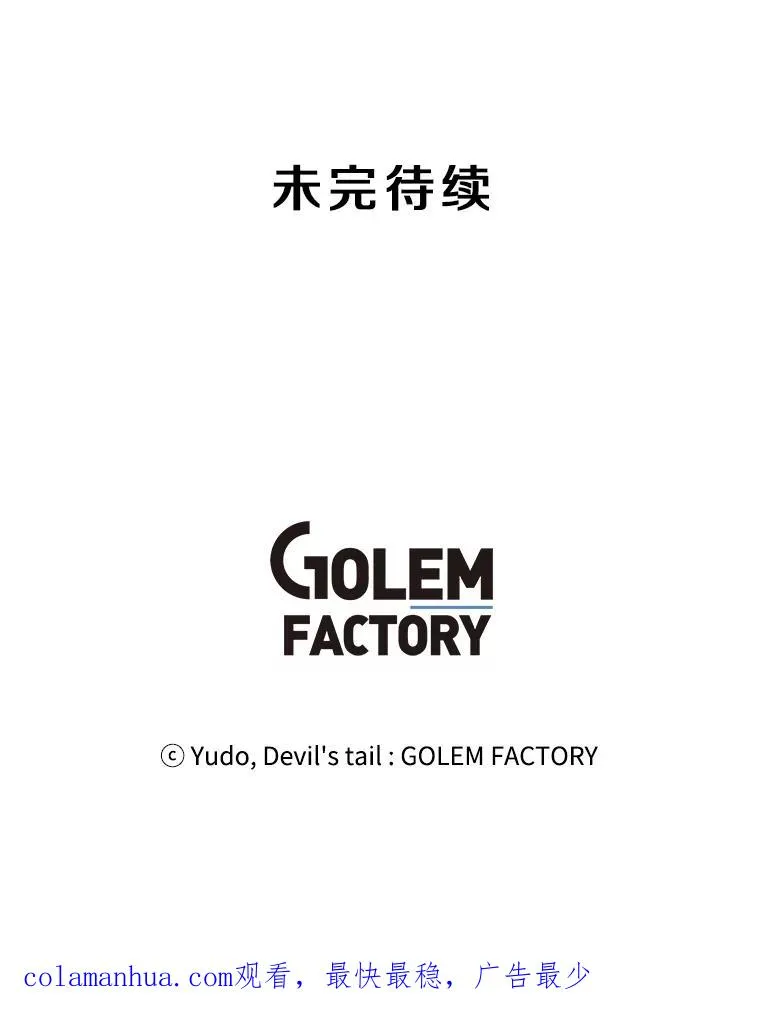 102.主人公登场125