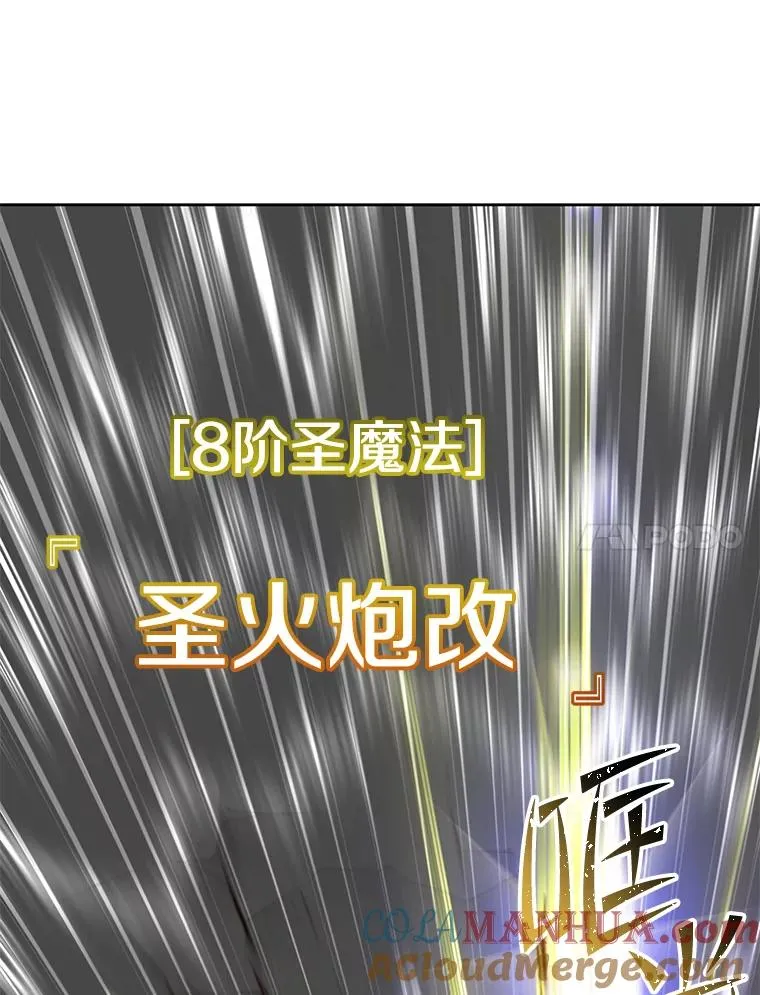125.大战吸血鬼80