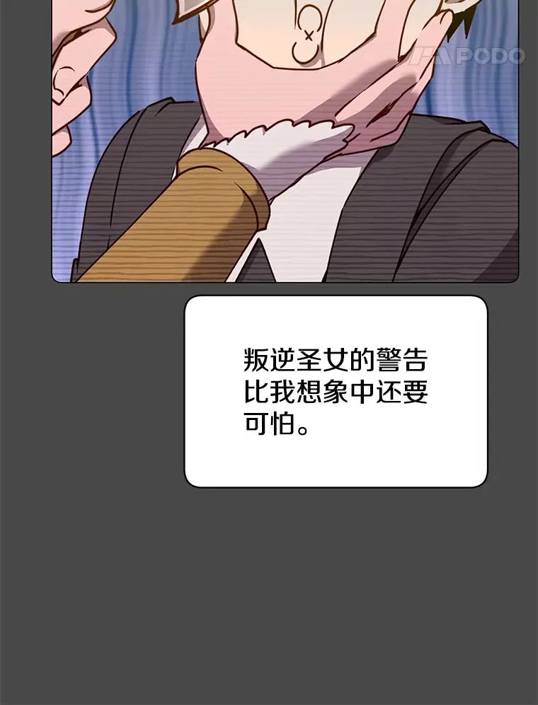 57.云璃来访13