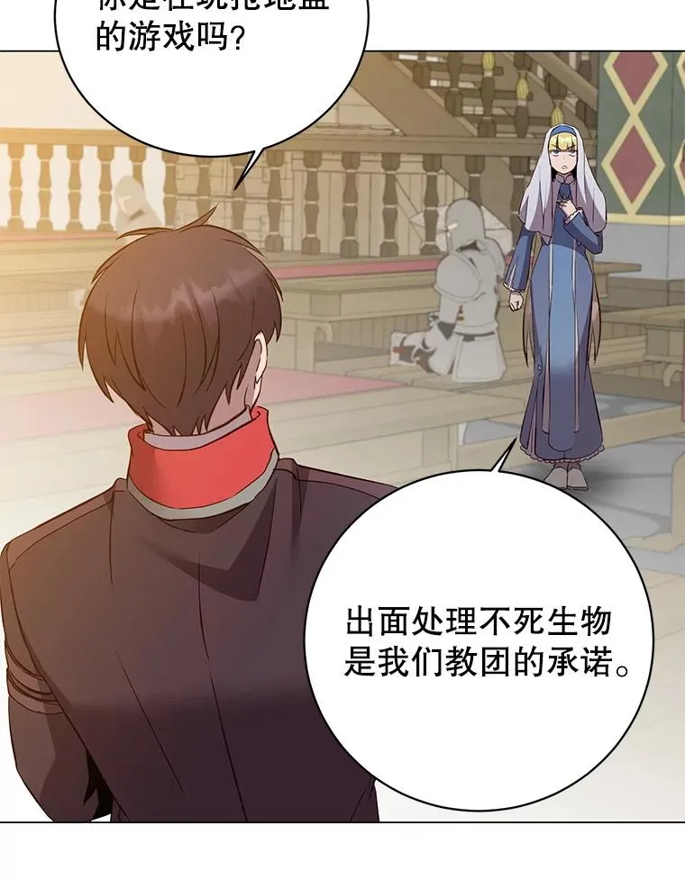 156.你会后悔的83