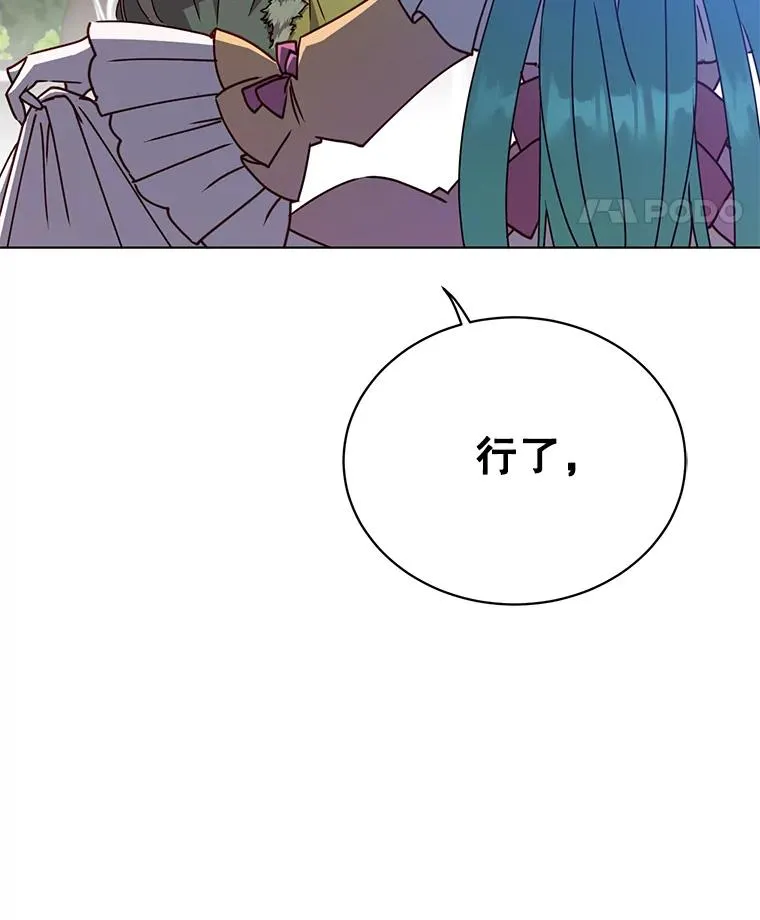 74.联姻119